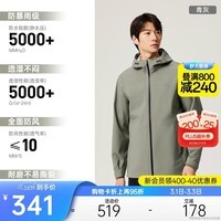 安踏水壳3.0冲锋衣丨大地之壳硬壳单层防风外套男款防暴雨登山服