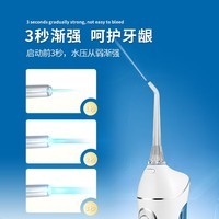 博皓(prooral)冲牙器牙齿冲洗器便携式家用洗牙器水牙线正畸洁牙器牙垢去除器预防牙结石 热门商品生日礼物 5025 白色-总计6支喷嘴