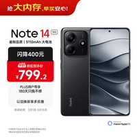 小米REDMI Note14 金刚品质 5110mAh大电量 大光圈超感相机 8GB+128GB子夜黑 红米5G手机 国家补贴