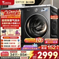 小天鹅（LittleSwan）小乌梅3.0滚筒洗衣机全自动10公斤家用大筒径洗烘一体机纯平全嵌AI智投超微气泡水小钢炮 家电补贴 【3.0标准版】超微气泡水纯平嵌VE40 滚筒单洗