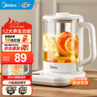美的（Midea）养生壶大容量煮茶壶炖煮壶电热水壶烧水壶电水壶恒温保温自动家用办公室花茶壶玻璃煮茶器煮小米 【简约白】-配滤网 1.5L
