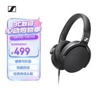 森海塞尔（Sennheiser）HD 400S 有线耳机 头戴式音乐耳机游戏耳机 黑色 618 礼物