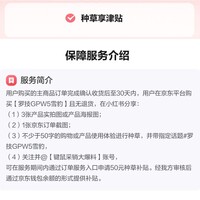 罗技(G)GPW5雪豹 无线电竞游戏鼠标 HITS电磁微动 轻量化设计 职业电竞配置 打瓦 三角洲 无畏契约必备
