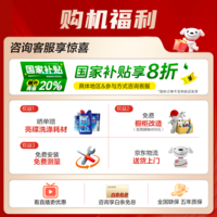 老板（Robam）【灶下15套】盐系G1mini2.0黑嵌入式洗碗机抗菌金钢追随洗独立烘干紫外消毒分层洗W64B35D