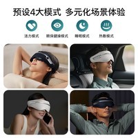 飞利浦眼部按摩仪 点振热敷多功能眼部疲劳按摩器 成人护眼仪 骨传导蓝牙音响 送父母男女朋友伴手礼物 PPM7303E（新款上市）