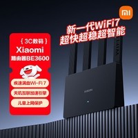 小米(MI)Xiaomi路由器BE3600 黑色 疾速Wi-Fi7 双宽带聚合 全屋智能联动 家用路由器