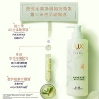力士精油香氛洗发露470g小苍兰