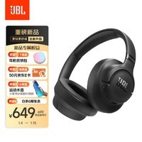 JBLTUNE780NC新款头戴式蓝牙耳机 超长续航降噪无线耳机 华为苹果手机通用耳机 深空黑