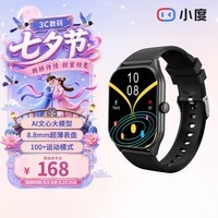 小度AI智能手表Fit  AI表盘 翻译官 轻薄大屏心率血氧睡眠压力健康监测蓝牙通话 男女学生运动手表手环 【 AI智能】Fit 玄砚灰