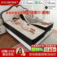 KELISITING黑武士互不打扰分体床垫电动智能按摩多功能睡眠监测打鼾升降床垫 床垫4电机【双APP+遥控器】 1800*2000mm