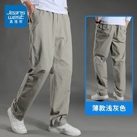 真维斯纯棉运动休闲工装裤男士夏季薄款宽松直筒凉感冰百搭阔腿丝长裤子 浅灰色2226B【夏季薄款】 5XL 【建议220-240斤】