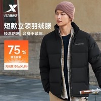特步(XTEP)门店同款羽绒服男冬新款保暖防污加厚夹克外套 正黑色 L