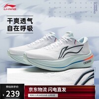 李宁越影5丨缓震保护跑步鞋男子25秋冬季反光舒适运动鞋ARHV015