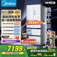 美的(Midea)M60机皇550法式多门四门冰箱超薄平嵌双系统除菌净味一级能效制冰大容量白MR-550WUFIPZE国家补贴