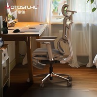 摩伽S40动态大师电脑椅人体工学椅电竞椅办公椅老板椅可躺有腿托