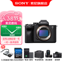 索尼（SONY）ILCE-7M4全画幅微单 数码相机 五轴防抖 4K 60p视频录制a7m4 A7M4  a7M4【256+D11+电+充+清+334+屏】 官方标配