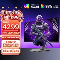 AOC爱攻31.5英寸4K 165Hz QD-OLED 0.03ms 原生10bit 硬件低蓝光 双8W音响 PS5游戏电竞显示器AG326UD