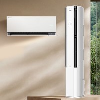 海信空调 智慧风套系 一室一厅 3匹柜机+大1.5匹挂机 人感智慧风 好风不吹人 语音控制 分区送风