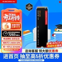 西部数据（WD）SSD固态硬盘M.2接口 SN7100 PCIe4.0 笔记本台式机固态硬盘 AI电脑配件 SN7100 1TB