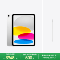 Apple/苹果【Pencil 套装】iPad11英寸 A16芯片2025年款 平板电脑 (128GB WLAN版/学习办公娱乐)银色