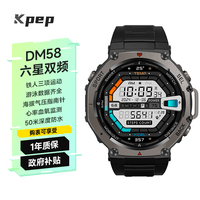 KPEP【军工品质】六星双频定位登山跑步越野跑步游泳配速运动轨迹铁人三项血氧心率户外专业运动手表