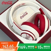 可口可乐耳机T05头戴式耳机蓝牙无线耳机电竞游戏音乐运动跑步超长续航耳机2026最新款男女学生青少年礼物