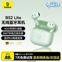 倍思BS2 Lite半入耳真无线耳机舒适佩戴蓝牙音乐运动耳机低延迟适用于苹果华为vivo荣耀 礼物 开学季