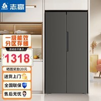 志高冰箱双开门家用大容量风冷无霜一级能效十字四开门超薄嵌入式对开门电冰箱 【一级能效 全国联保】418L【对开双门】灰