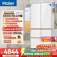海尔(Haier)麦浪512升五门冰箱全空间保鲜超薄零嵌EPP超净阻氧干湿分储BCD-512WGHMD1BWLU1政府补贴15% 512L五门|全空间保鲜|超薄零嵌