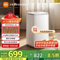 米家小米迷你3kgPro内衣儿童迷你洗衣机全自动小型高温除菌螨租房官方正品XQB30MJ108