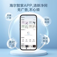 Haier߼ͷֻԶ̼360ǴҹȫԶתɶԻ̨