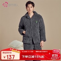 都市锋尚男士加厚居家服套装秋冬米粒绒舒适保暖开襟网格睡衣套装4H11A9