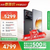 努比亚(nubia)Z80 Ultra【内存涨价,早买就是赚了】真全面屏 第五代骁龙8至尊版 16+512魅影黑 5G手机 国家补贴