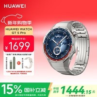 华为(HUAWEI)WATCH GT 5 Pro钛空银46mm华为智能手表玄玑感知系统进阶运动情绪健康助手长续航新款