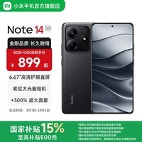 小米Redmi Note14  国家补贴 5G新品手机红米note14 金刚品质 OLED直屏  5000万索尼大光圈相机 子夜黑 8GB+128GB