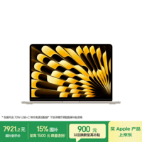 Apple/苹果AI【70W快充】MacBook Air13英寸M5 (10+10核) 24G 512G星光色笔记本电脑【教育优惠】