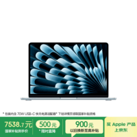 Apple/苹果AI【70W快充】MacBook Air13英寸M5 (10+10核) 16G 512G天蓝色笔记本电脑Z1L9000VN