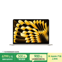 Apple/苹果AI/MacBook Air13英寸M5 (10+8核) 16G 512G星光色笔记本电脑MDHA4CH/A