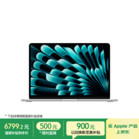 Apple/苹果AI/MacBook Air13英寸M5 (10+8核) 16G 512G银色笔记本电脑MDH74CH/A