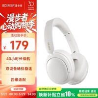 漫步者（EDIFIER）W800BT Free 头戴式蓝牙耳机 40H超长续航 一机双连 手机电脑适用 适用苹果华为小米 润白