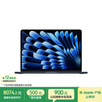Apple/苹果AI/MacBook Air13英寸M5 (10+10核) 16G 1T午夜色笔记本电脑MDHF4CH/A