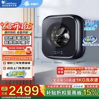 小天鹅（LittleSwan）壁挂全自动婴儿迷你内衣小型洗衣机 水魔方银离子除菌防过敏 六维防松动超薄机身 一级能效  洗烘一体 【TD30MS90】蓝氧净渍 壁挂 3kg