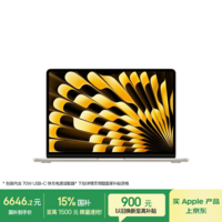 Apple/苹果AI【70W快充】MacBook Air13英寸M5 (10+8核) 16G 512G星光色笔记本电脑【教育优惠】