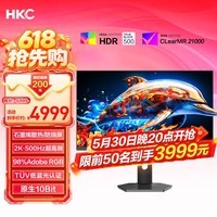 HKC 26.5英寸三星OLED量子点2K 500Hz超高刷HDR500原生10bit硬件低蓝光0.03ms旋转升降显示器GS27QHS