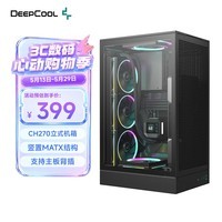 九州风神（DEEPCOOL）CH270立式背插机箱/竖置垂直MATX结构/支持背插主板/兼容360水冷/ATX电源