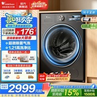 小天鹅(LittleSwan)滚筒洗衣机小乌梅3.0 10公斤家用大容量全自动洗衣机 银离子除菌 水魔方护衣 智能投放 纯平嵌入 滚筒单洗 超微净泡洗 1.21洗净比