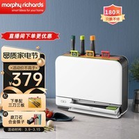 摩飞电器(Morphyrichards)刀具砧板消毒机消毒刀架 刀具消毒一体机 消毒筷子筒 分类菜板套装杀菌烘干收纳砧菜板 消毒机(配三刀三板)