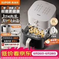 苏泊尔(SUPOR)不锈钢空气炸锅 2026新款0涂层双热源免翻面6L大容量家用蒸烤一体电炸锅可视不用翻面 KJ60DG833