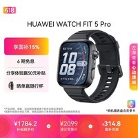 华为HUAWEI WATCH FIT 5Pro雅丹黑蓝宝石玻璃1.92英寸窄边框全面屏户外进阶运动华为智能手表