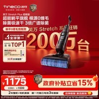 添可芙万StretchPlus超能版【系列热销200万+台】家用洗地机洗拖吸一体 扫地机器人 洗地拖地一体机